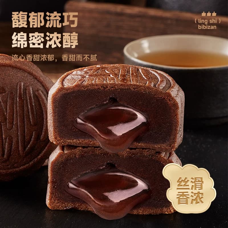 比比赞巧克力奶黄流心月饼蛋黄莲蓉月饼中秋节送礼零食品散装批发 - 缩略图3