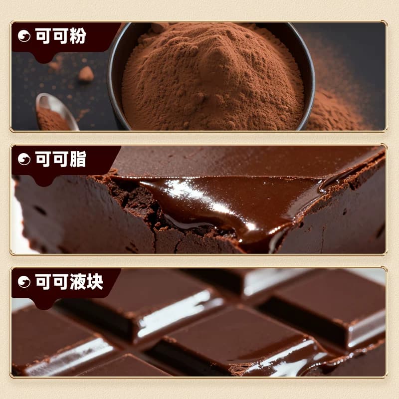 比比赞黑巧克力100%纯可可脂黑巧考试专用0无减低零食糖果批发肥 - 缩略图5