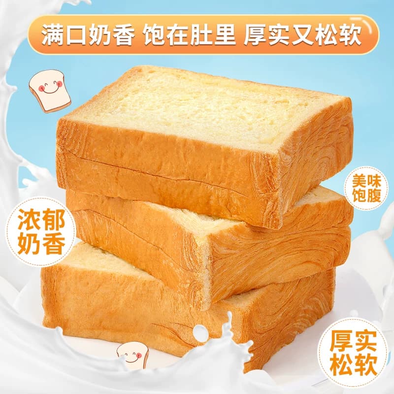 比比赞厚切吐司面包早餐整箱牛乳健康切片代餐小吃小零食休闲食品 - 缩略图2