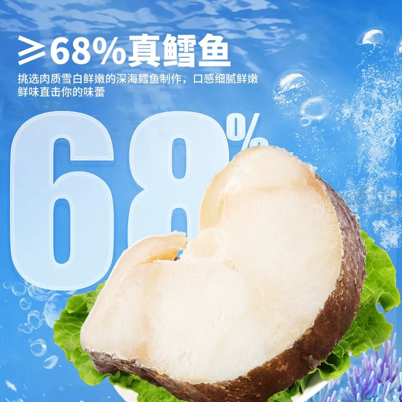 比比赞鳕鱼肠雪鱼肠鱼肉火腿肠营养解馋小零食夜宵小吃货休闲食品 - 缩略图4