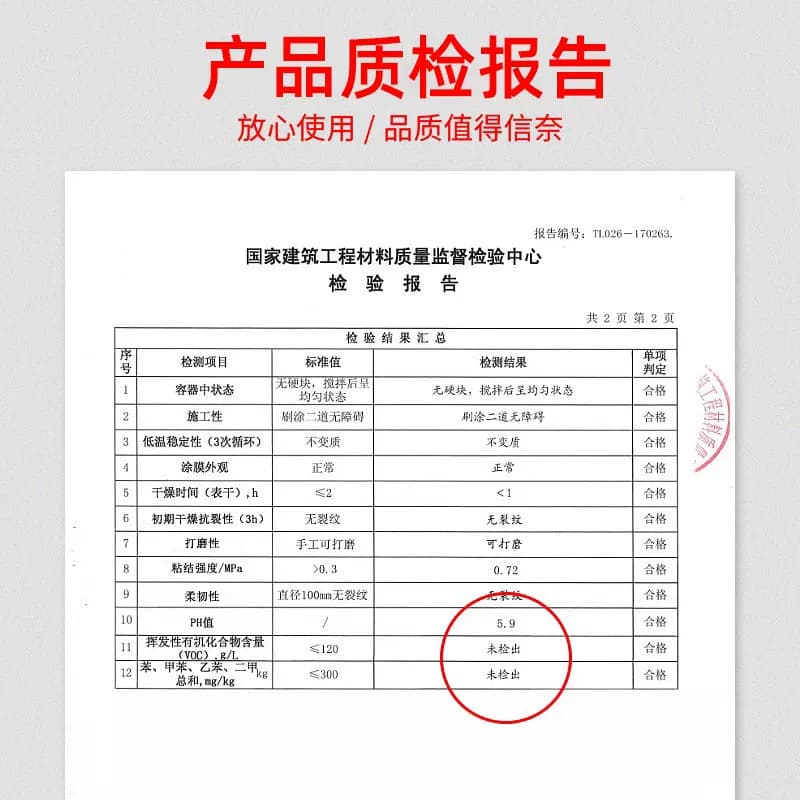 补墙膏墙壁补墙漆填补胶墙面修补膏白色墙缝隙腻子膏修复神器家用 - 缩略图5