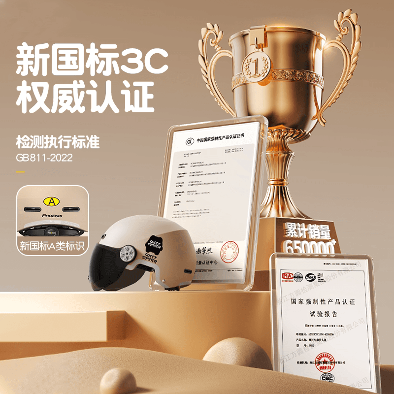 3c认证电动摩托车头盔男女士夏季防晒半盔四季通用2026新款安全帽 - 缩略图3
