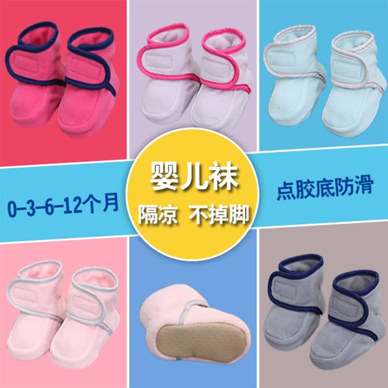 春秋冬季保暖新生婴儿鞋软底不掉鞋0-6-12个月男女宝宝加绒袜套 - 缩略图2
