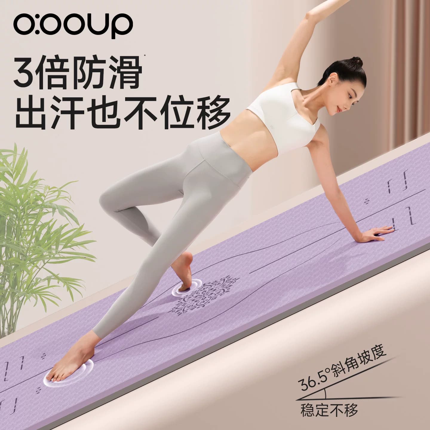 瑜伽垫健身垫家用女士2026新款专业防滑减震静音加厚加宽运动地垫 - 缩略图3
