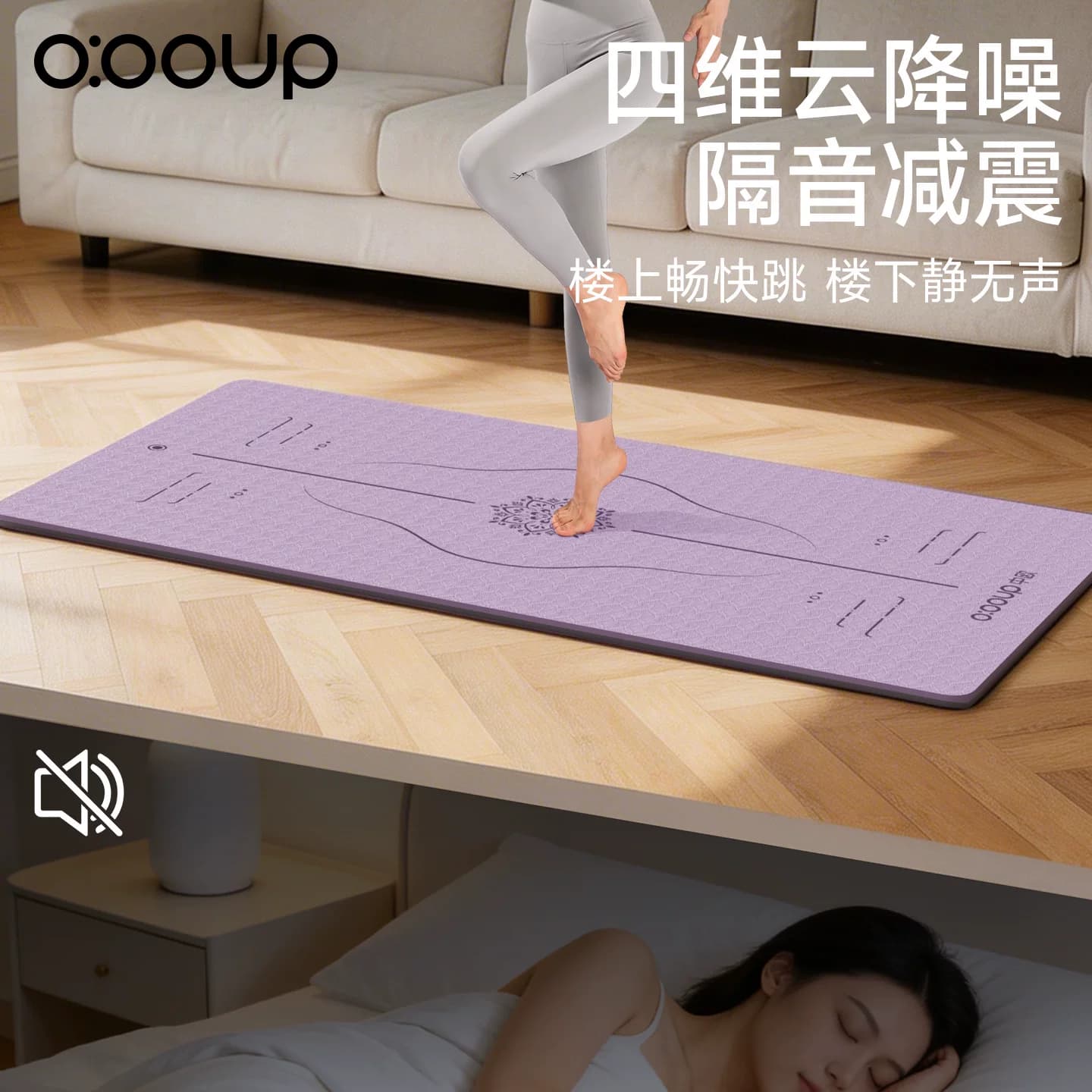 瑜伽垫健身垫家用女士2026新款专业防滑减震静音加厚加宽运动地垫 - 缩略图5
