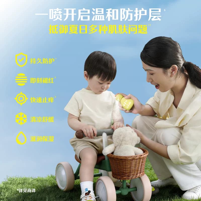 【小六神上市】六神草本防护喷雾婴儿童宝宝专用止痒乳液花露水 - 缩略图2