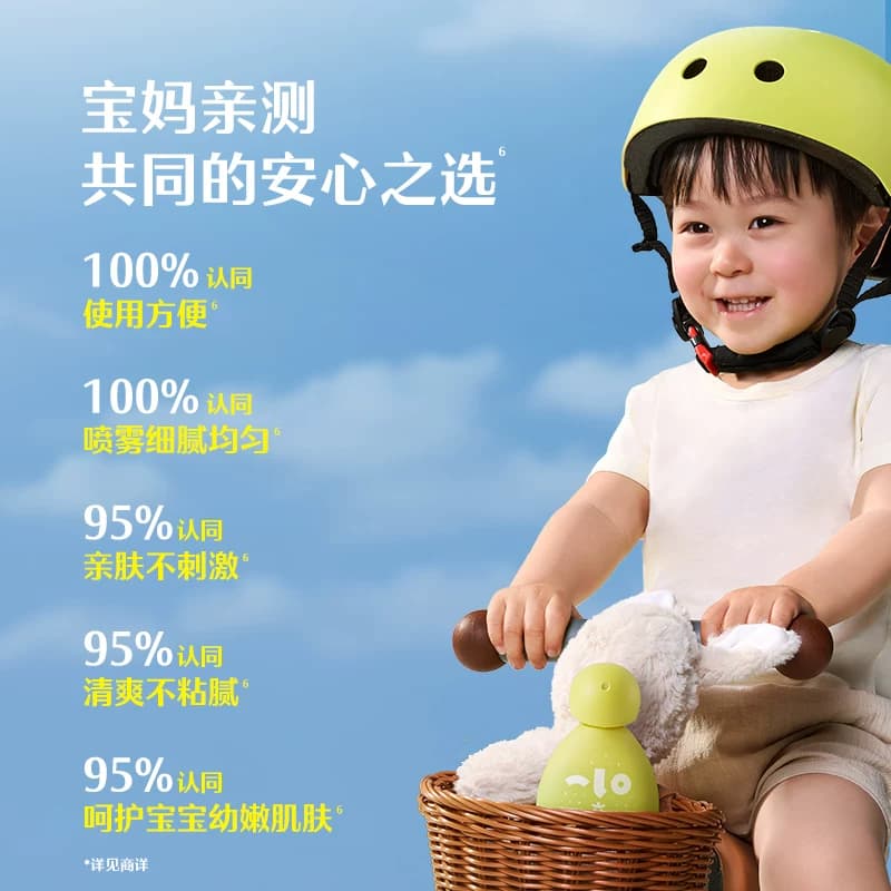 【小六神上市】六神草本防护喷雾婴儿童宝宝专用止痒乳液花露水 - 缩略图4