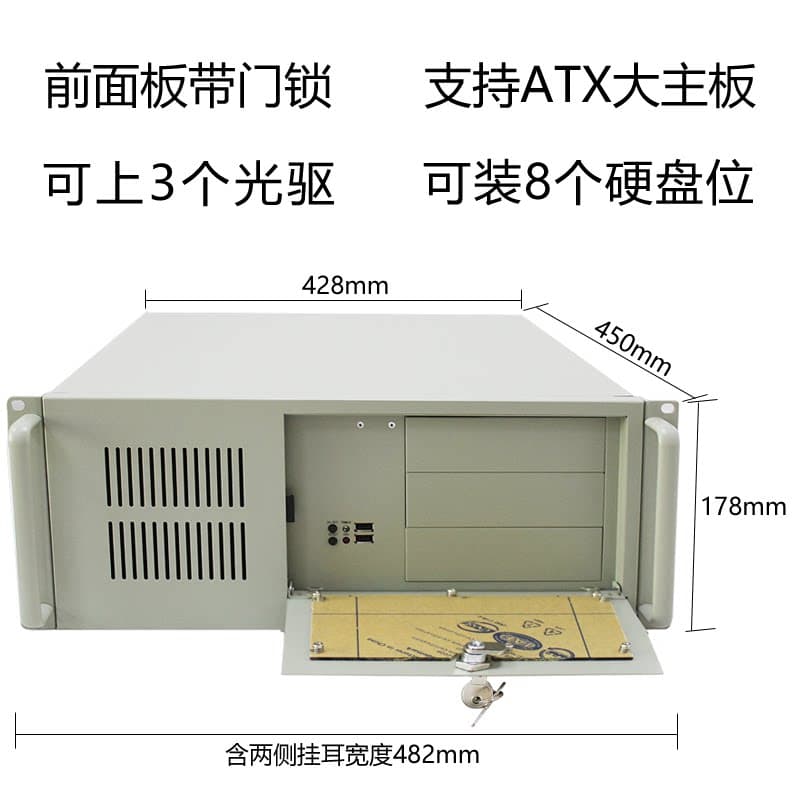 4U工控机箱450ATX标准型主板光驱电源卧式工业电脑服务器硬盘静音 - 缩略图2