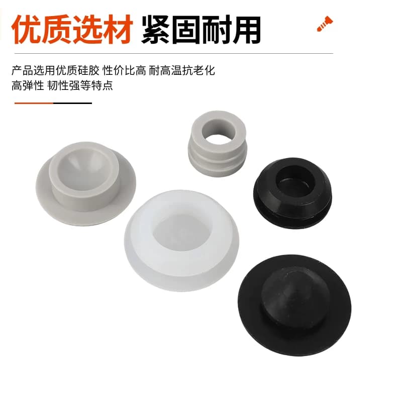硅胶孔塞耐高温橡胶堵孔塞子带卡槽密封堵盖软胶塞T型倒扣式堵头 - 缩略图3