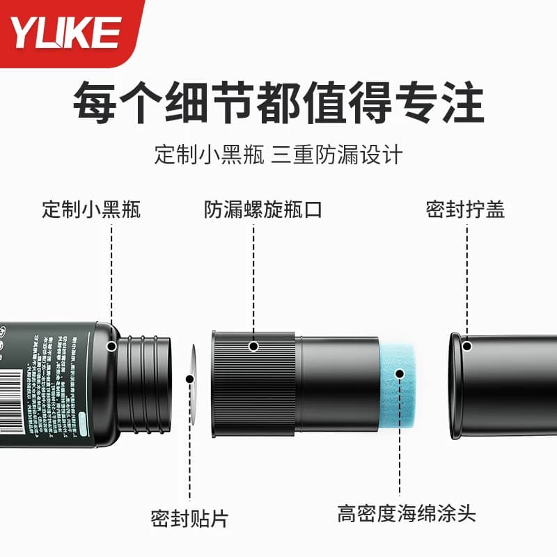 泳镜防雾剂游泳眼镜防水防雾高清游泳近视眼镜冬季专业除防雾喷剂 - 缩略图5