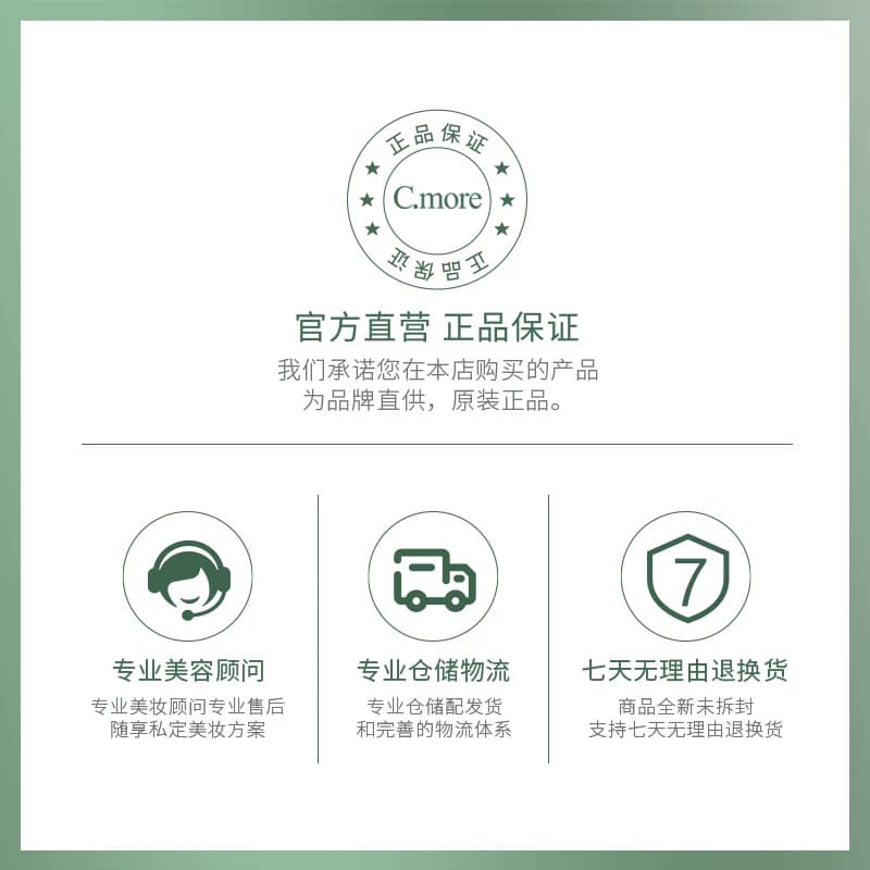 C.more皙摩海葡萄精华补水保湿面膜贴嫩肤细腻男女可用60片盒装 - 缩略图5