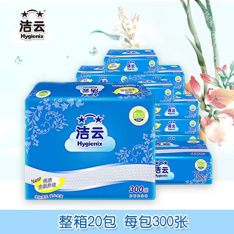 洁云卫生纸厕纸300张20包平板纸草纸加韧厚实批发整箱装家庭囤货 - 缩略图5