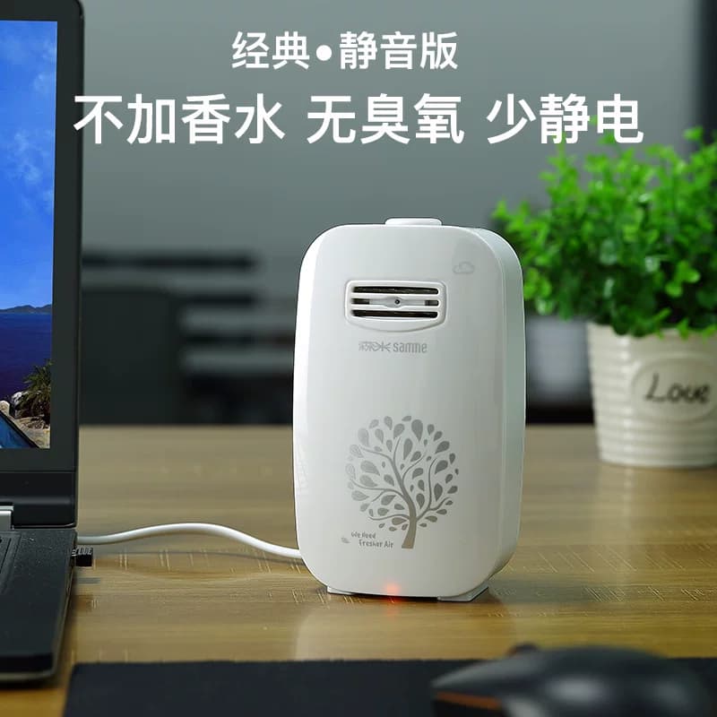 森米801负氧离子发生器桌面负离子机迷你净化器家用氧吧空调伴侣 - 缩略图2
