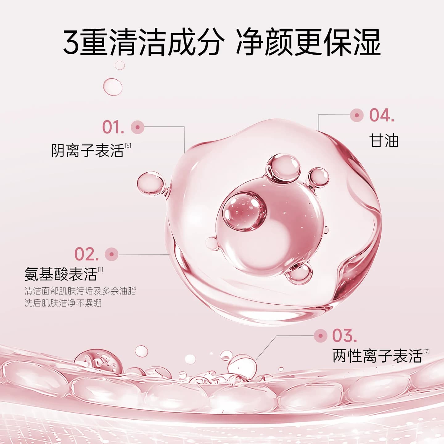 植物医生山茶花氨基酸洗面奶清洁绵密泡沫洁面乳官方旗舰店正品T - 缩略图4