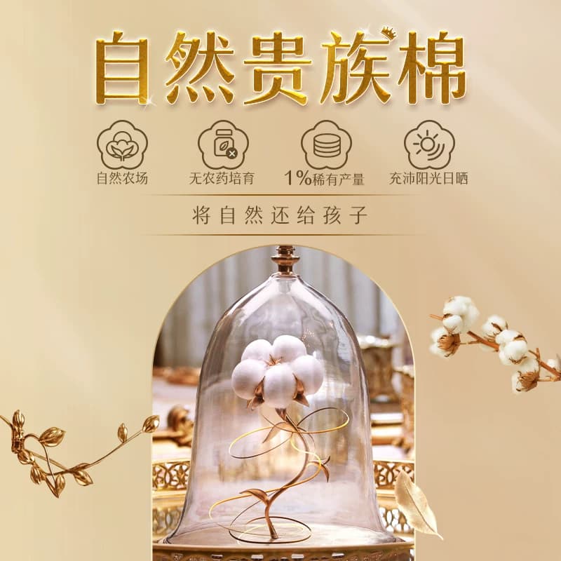 [活动]尤妮佳moony慕怡皇家佑肌柔软透气婴儿特惠装纸尿裤NB-XL - 缩略图5