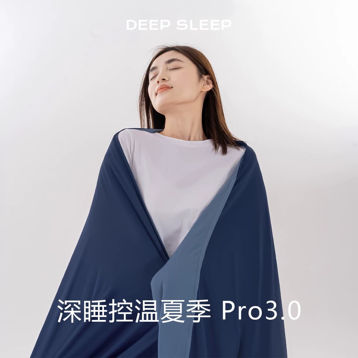 HOTELA类母婴级深睡控温被Pro3.0夏被空调被冰丝针织夏凉被 - 缩略图5