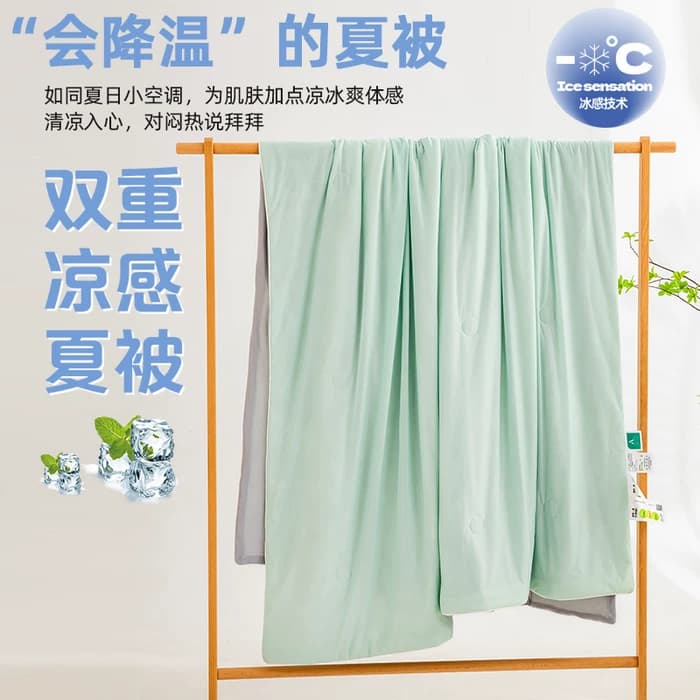 母婴级A类云母凉感丝冰淇淋夏被凉感夏凉被空调被儿童被单双人被 - 缩略图3