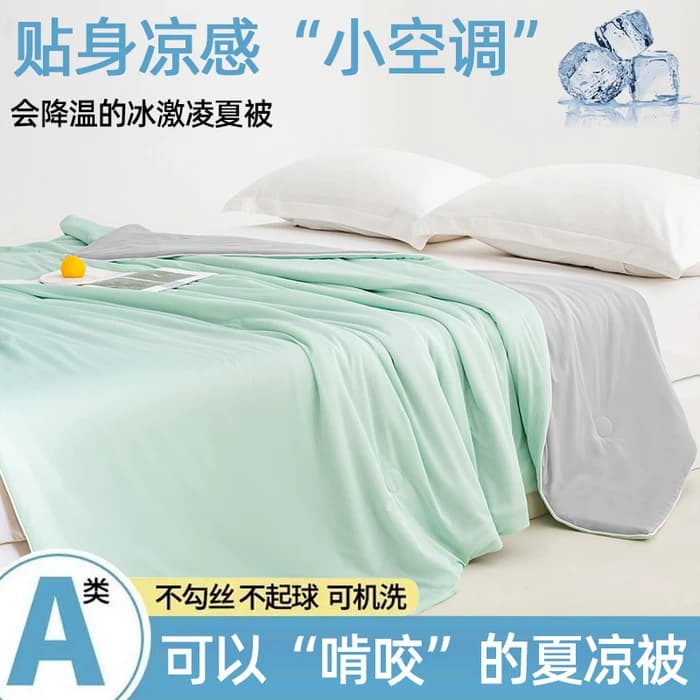 母婴级A类云母凉感丝冰淇淋夏被凉感夏凉被空调被儿童被单双人被 - 缩略图4