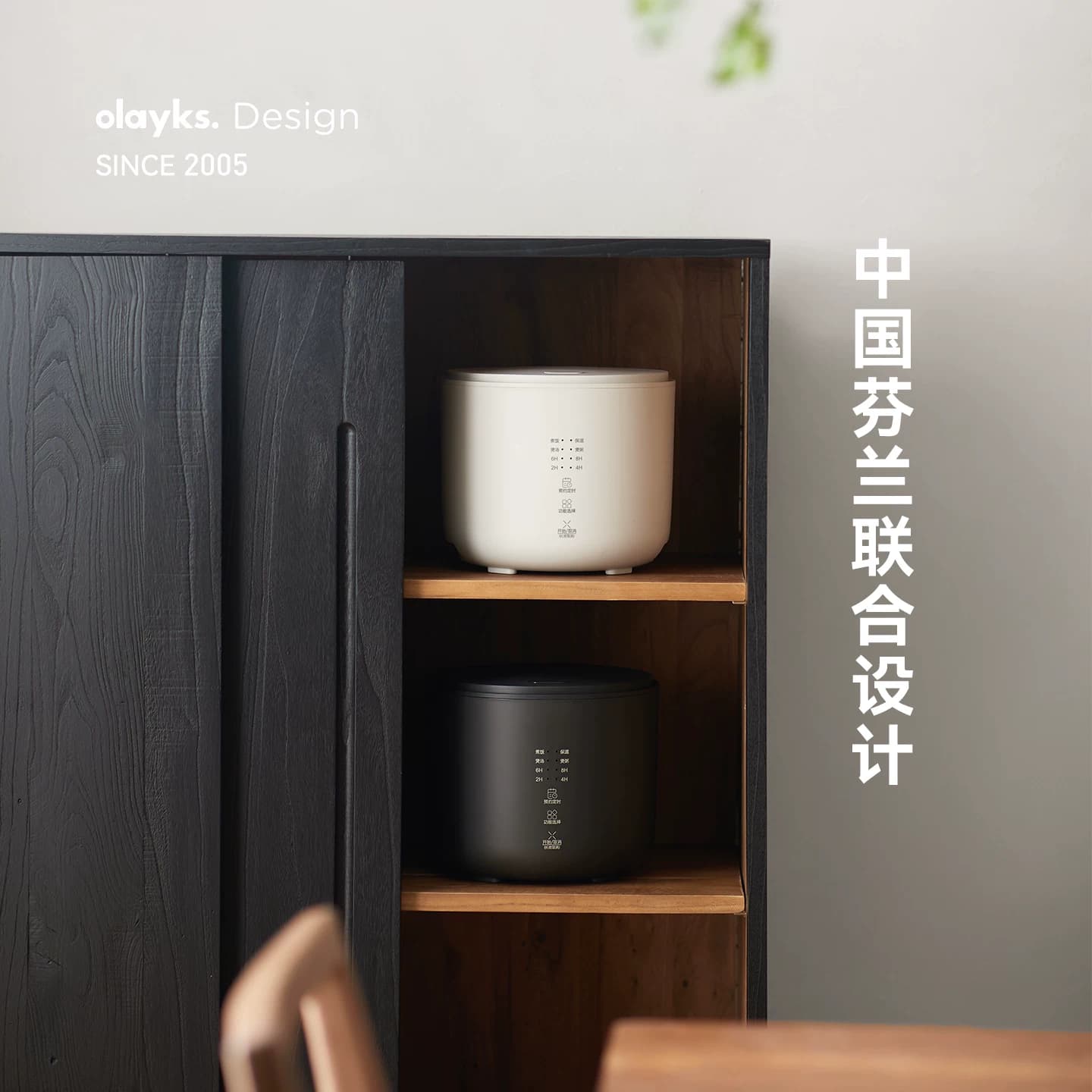 【秒杀限拍1台】olayks立时迷你电饭煲1-2-3人家用2升电饭锅蒸笼 - 缩略图5