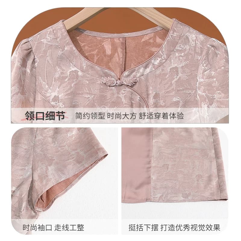 朵莹新款妈妈夏装新中式连衣裙中老年女端庄大气礼服改良旗袍裙子 - 缩略图4