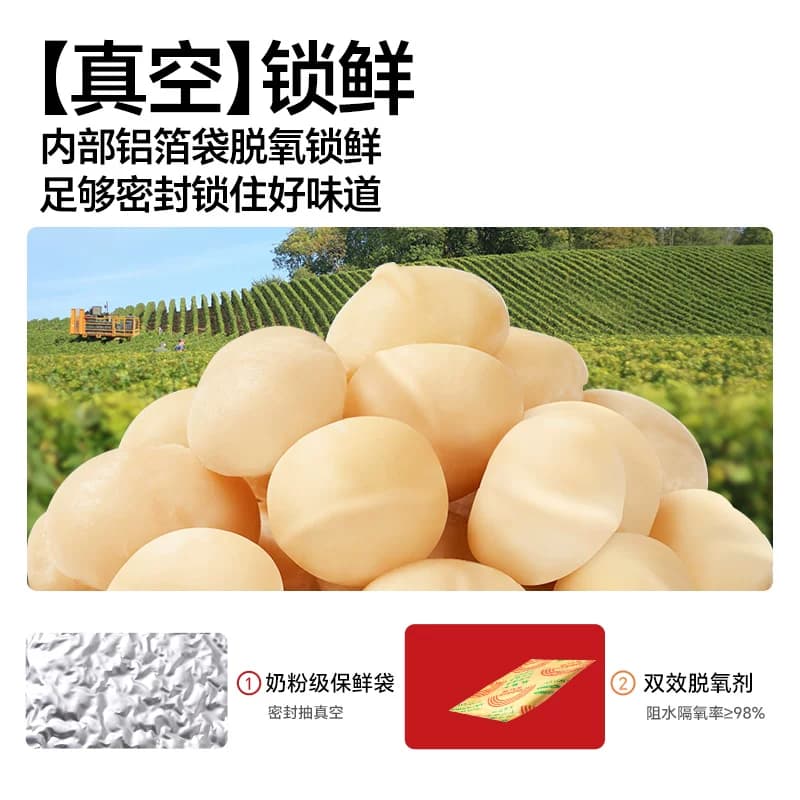 天虹牌夏威夷果仁500g 孕妇健康食品澳洲夏威夷坚果原味烘焙干果 - 缩略图3