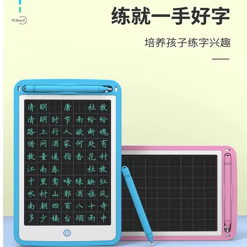 儿童写字板田字格液晶手写板学生电子练汉字书写画板可消除小黑板 - 缩略图5
