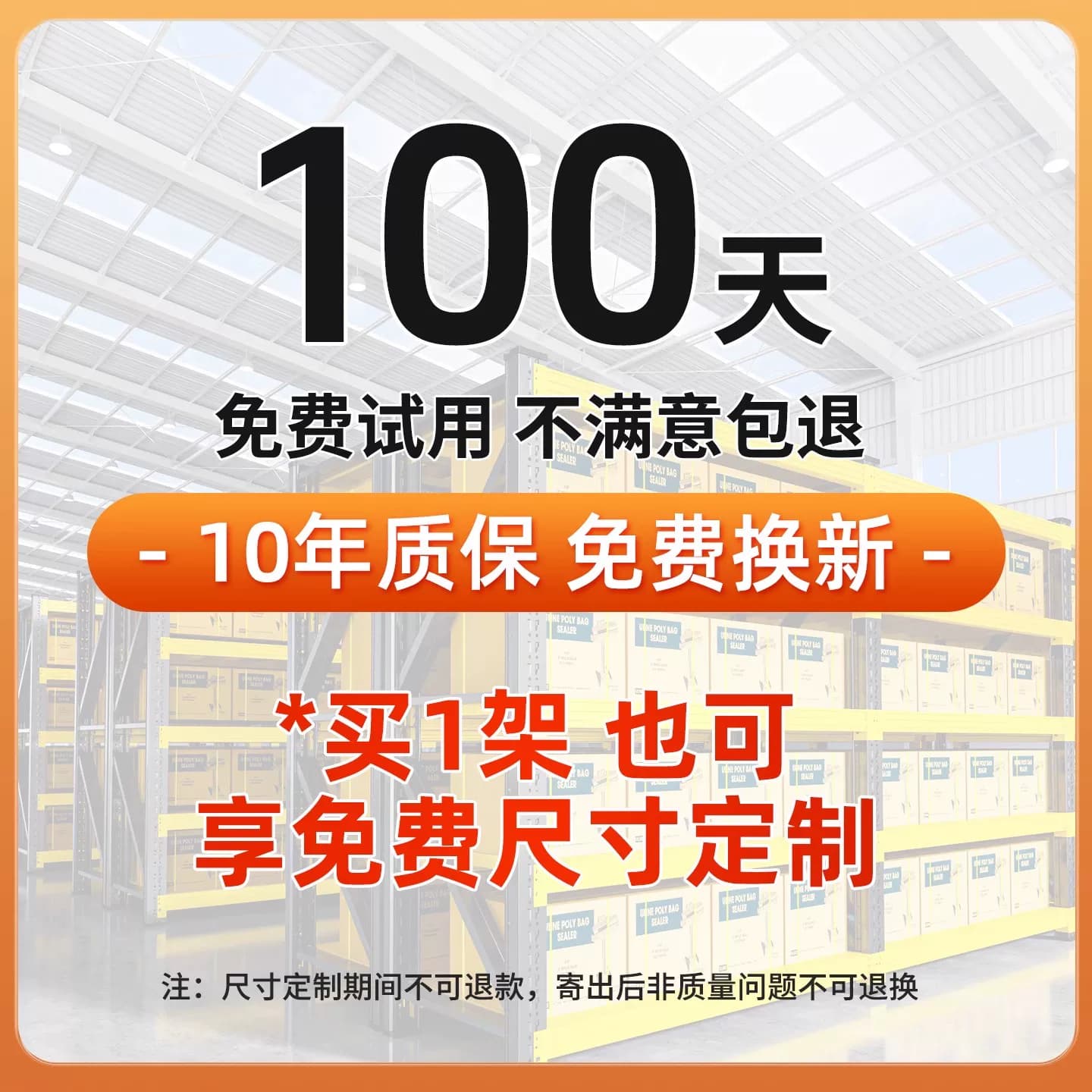 重型仓储货架置物架多层仓库货物架快递超市家用储物架收纳铁架子 - 缩略图5