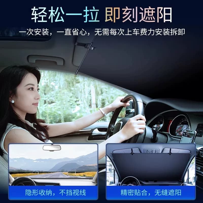 适用长安CS75plus深蓝逸动UNIV汽车遮阳帘自动伸缩前挡防晒隔热板 - 缩略图3