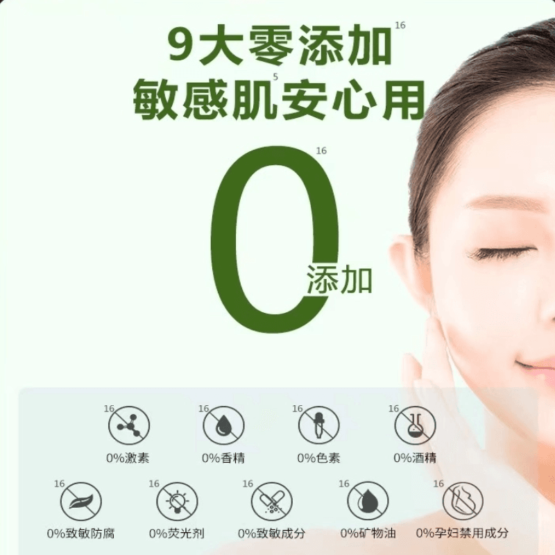 霓康堂毛孔清洁霜深层清洁排浊卸妆洁面按摩膏疏通毛孔黑头粉刺女 - 缩略图4