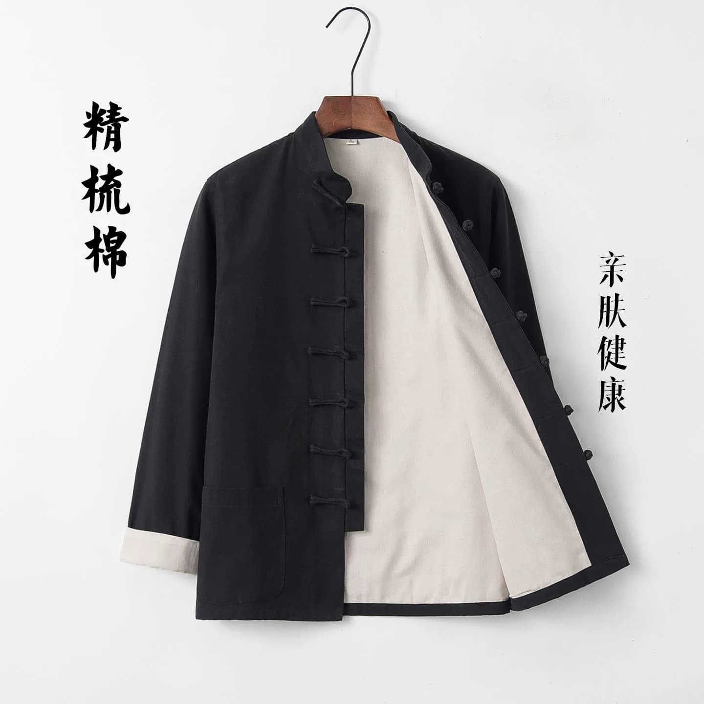 纯棉唐装男士中青年外套中式中国风复古上衣汉服春秋装宽松居士服 - 缩略图4