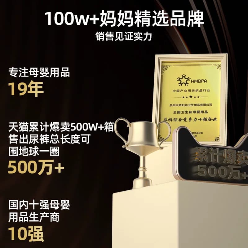 家得宝蚕丝蛋白面膜裤拉拉裤XXL透气婴儿纸尿裤男女宝宝尿不湿XL - 缩略图4
