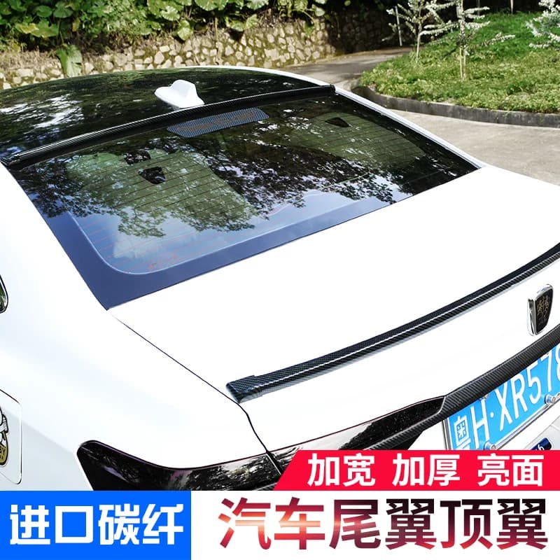 汽车改装碳纤维尾翼通用顶翼免打孔定风翼碳纤纹尾翼碳纤维小尾翼 - 缩略图3