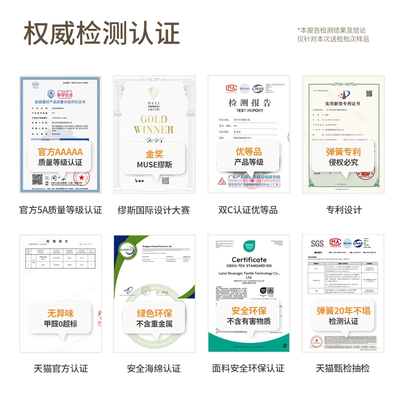 铂马仕独立弹簧床垫乳胶席梦思软垫椰棕垫护脊偏硬家用双人1.8米 - 缩略图5