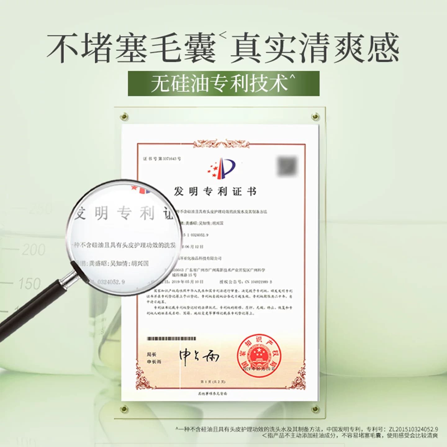 滋源无硅油无患子洗发水护发素套装控油蓬松洗头膏露 - 缩略图4