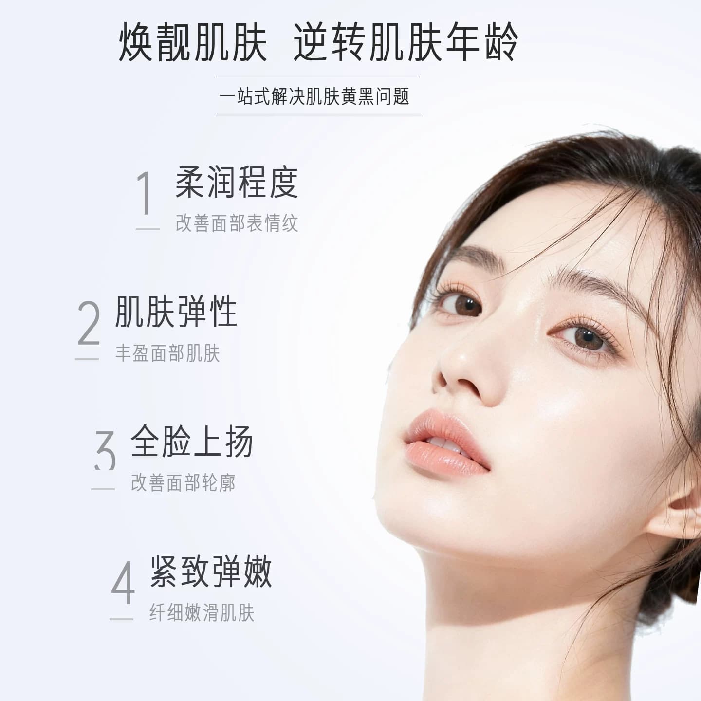 精华水玻尿酸滋润护肤品补水保湿爽肤水舒缓抗皱紧致化妆水 - 缩略图4