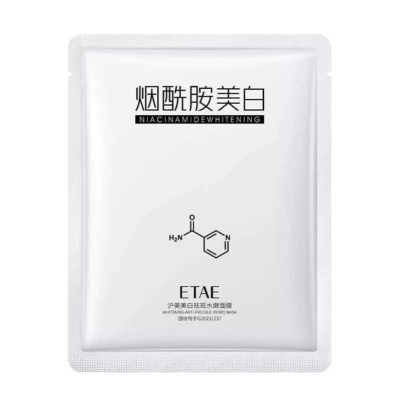 面膜淡化痘印男女补水保湿熬夜面膜植物萃取精华原液贴膜 - 缩略图5