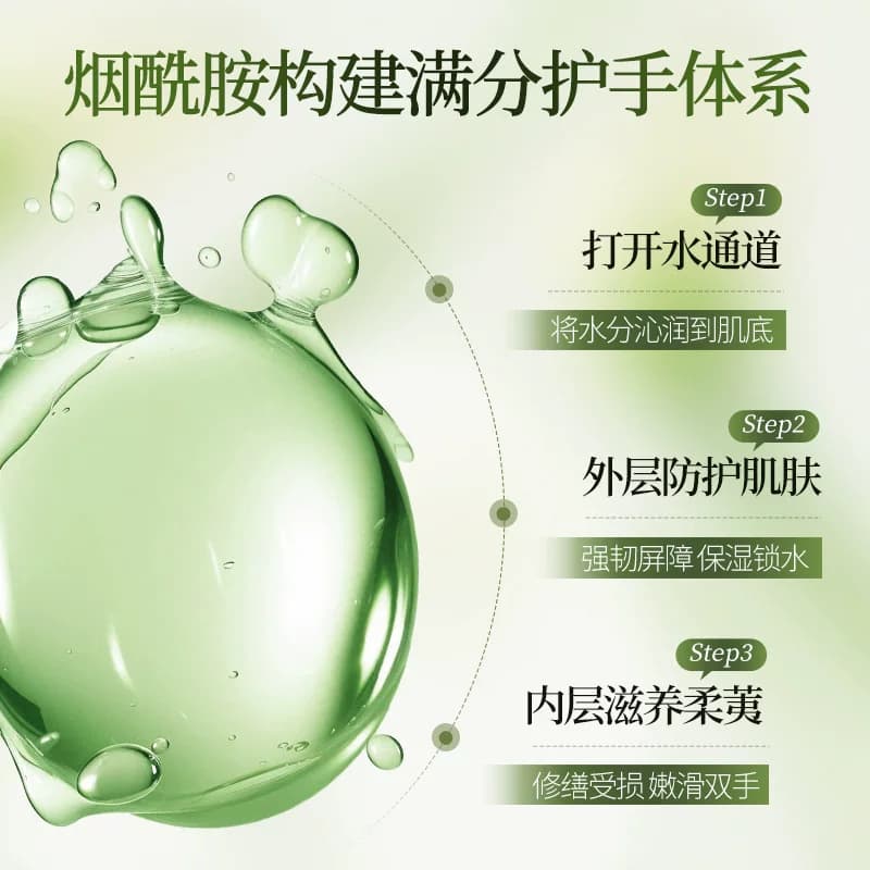 护手霜滋润保湿防干裂秋冬润肤嫩肤不油腻手部学生手霜（拍1发5） - 缩略图3