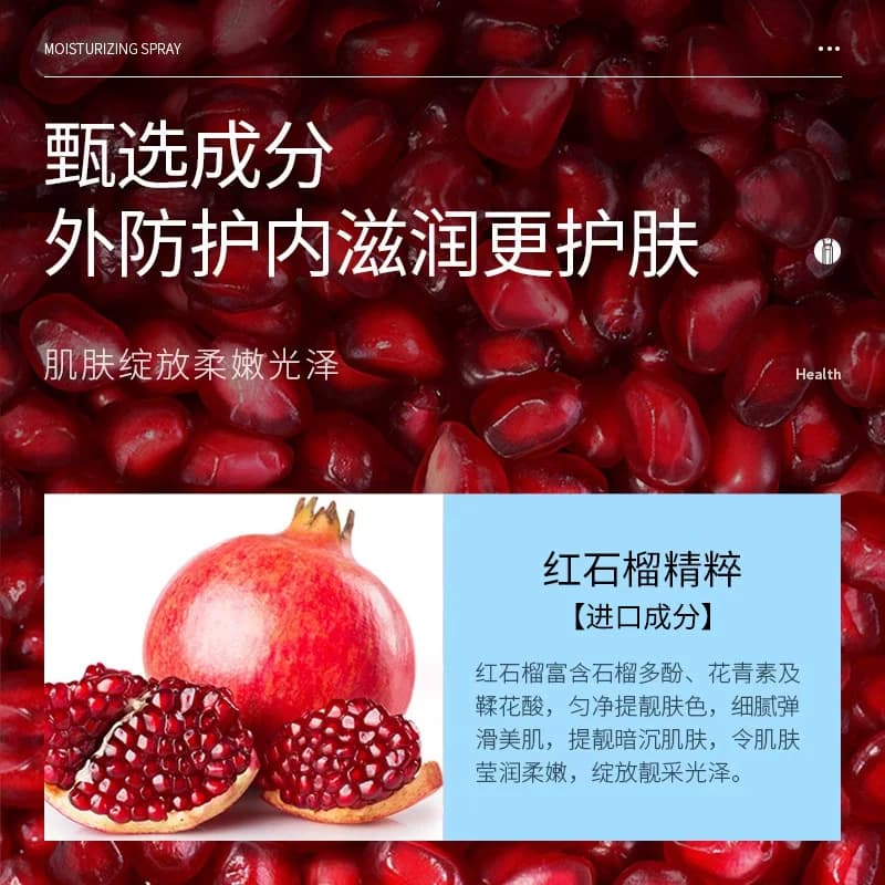 防晒喷雾全身通用防紫外线防水防汗物理防晒遮瑕学生军训防晒喷雾 - 缩略图4