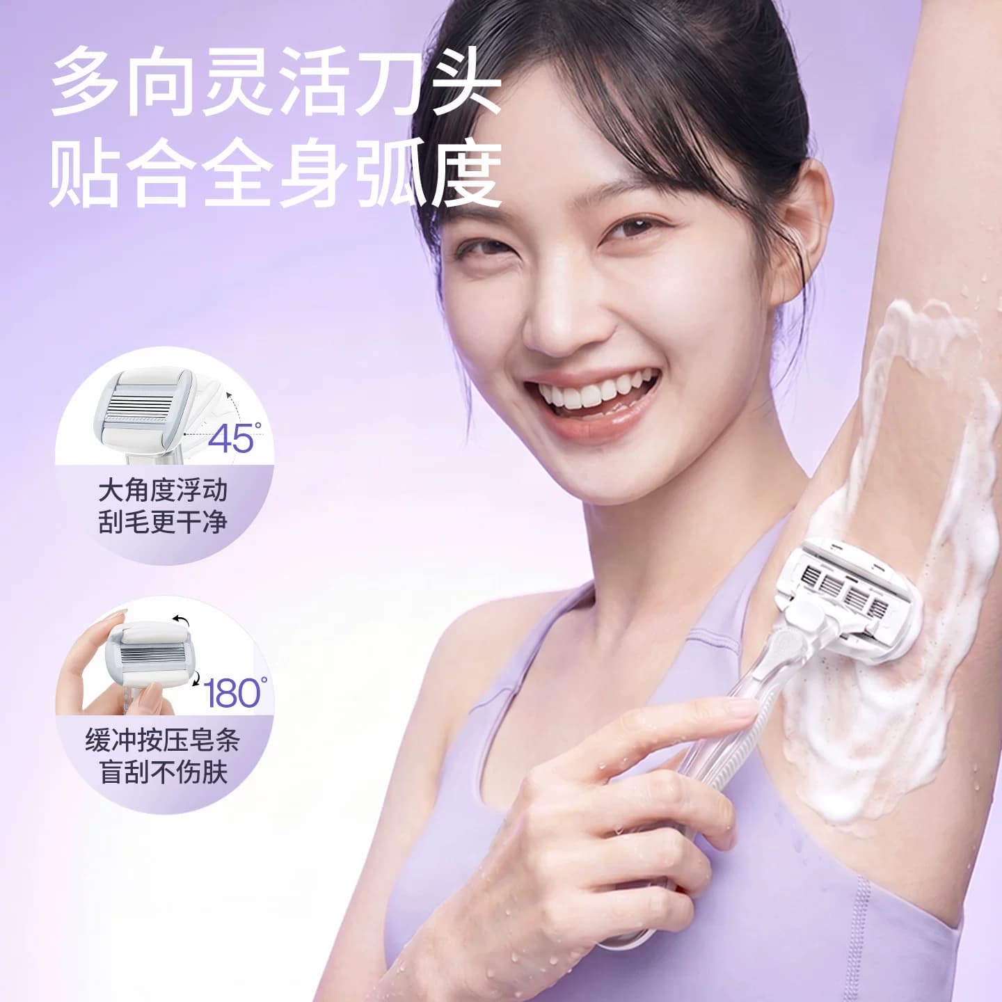 Ulike小贝壳刮毛刀女士私密剃毛刮腿毛腋毛除毛神器全身无痛脱毛 - 缩略图5