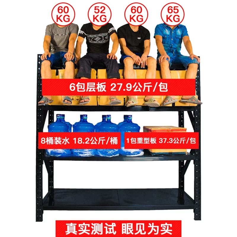 加厚仓库货架置物架地下室家用储物架超市重型多层仓储货物铁架子 - 缩略图2