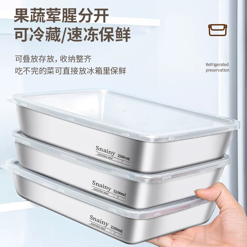 不锈钢方盘带盖长方形盘子托盘食品级方盒子备菜盘专用加厚保鲜盒 - 缩略图4