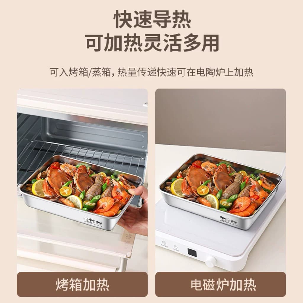 不锈钢方盘带盖长方形盘子托盘食品级方盒子备菜盘专用加厚保鲜盒 - 缩略图3
