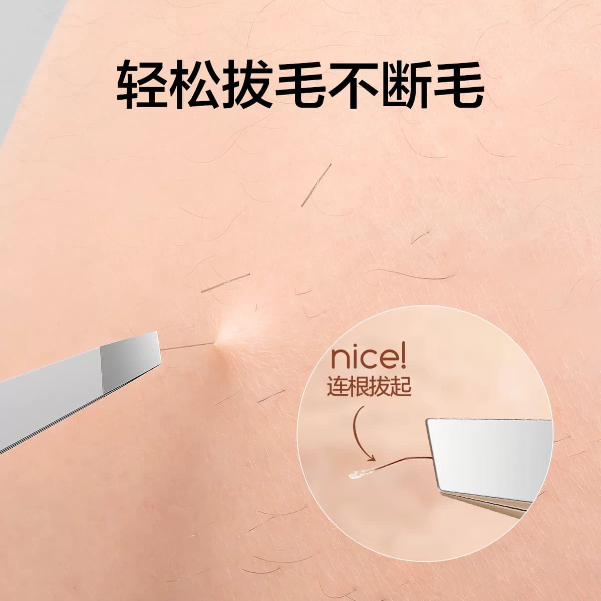欧亿姿高精密眉夹女士专用不锈钢拔毛钳眉毛夹拔毛神器夹睫毛镊子 - 缩略图4
