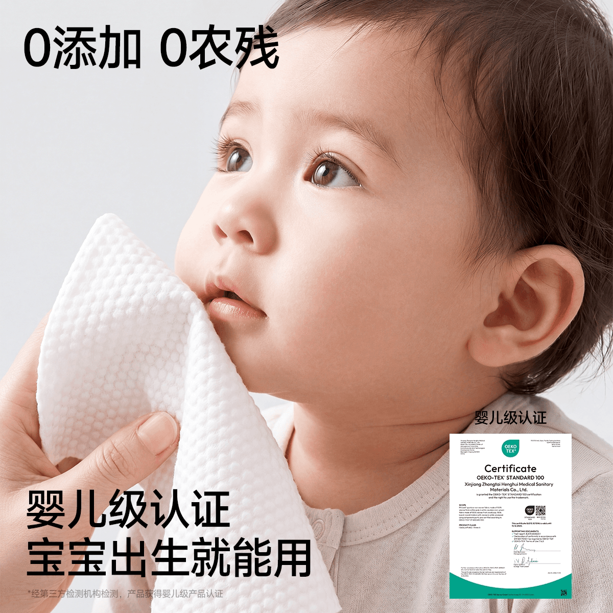 欧亿姿猫爪洗脸巾加大加厚美容专用棉柔巾一次性纯棉擦脸洗面巾 - 缩略图5