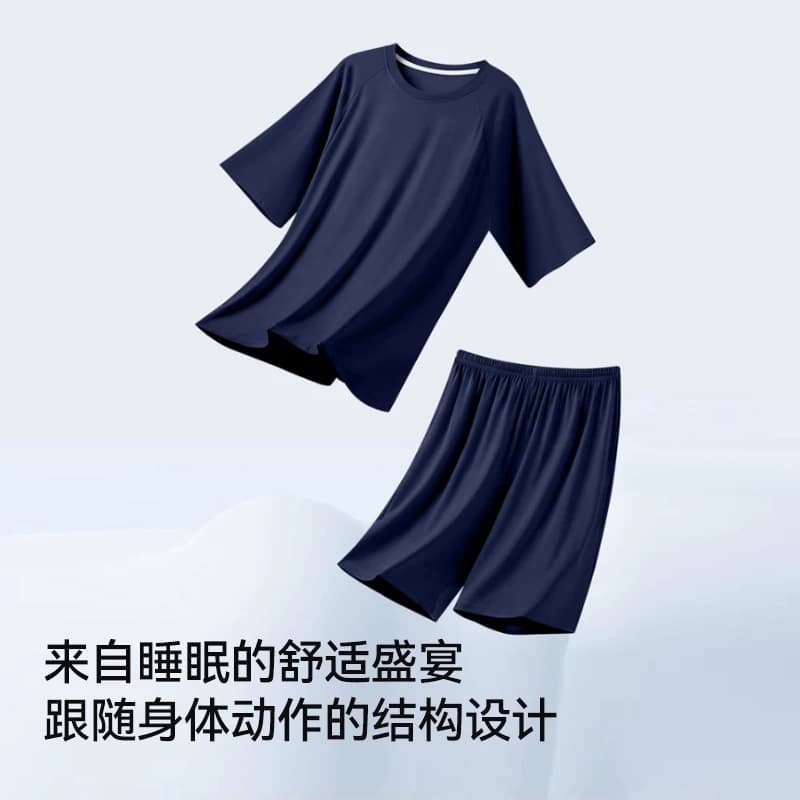 【直播间推荐】佰丝娜莱赛尔棉睡衣家居服情侣套装 - 缩略图4