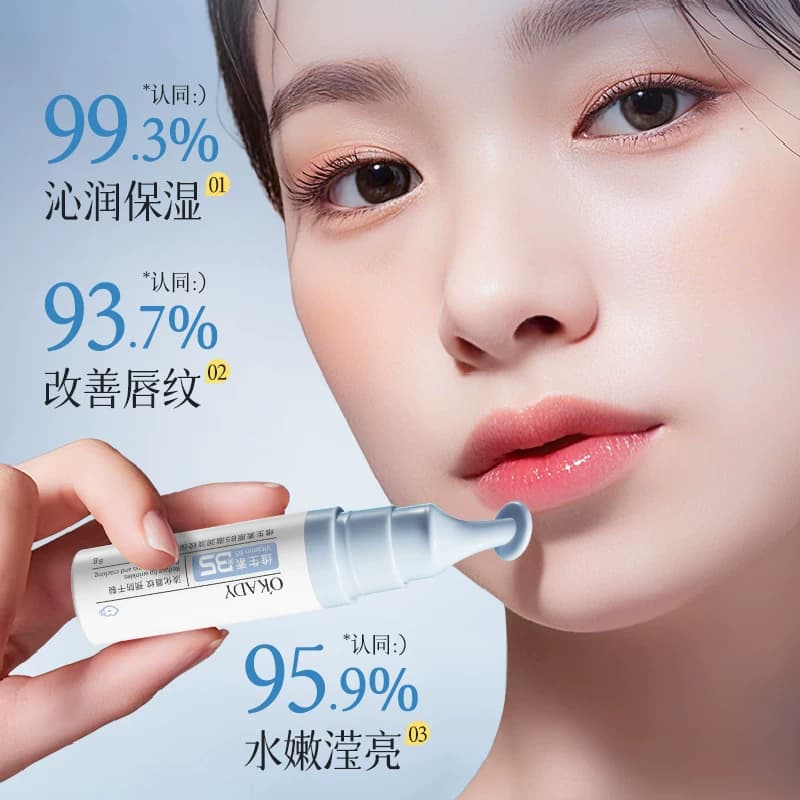 维生素B5唇部精华保湿滋润唇膏补水急救防干裂去死皮淡纹凡女士林 - 缩略图5