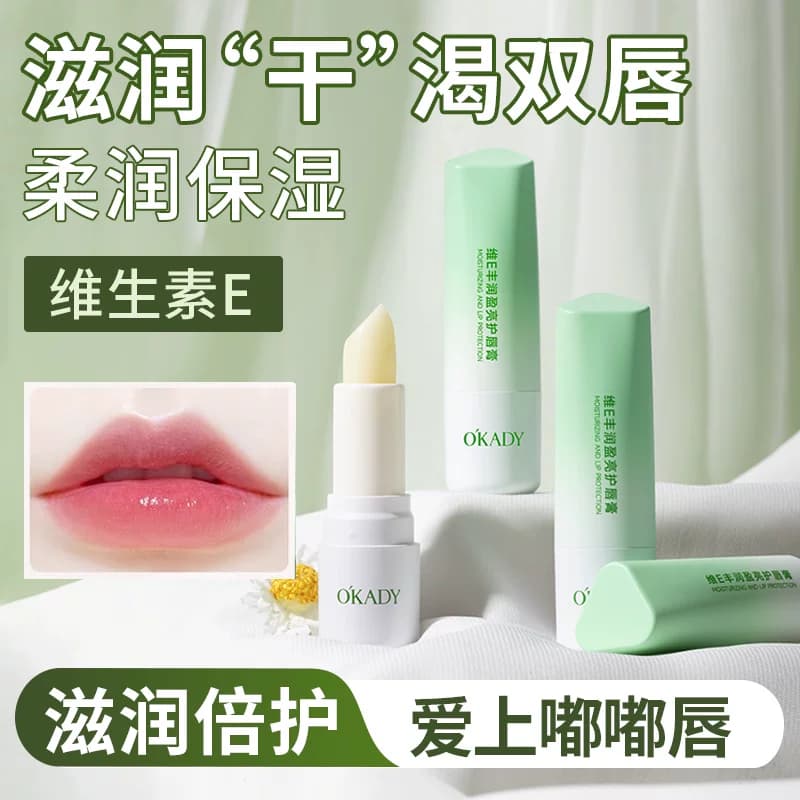 凡士林润唇膏补水保湿滋润防干裂去死皮淡化唇纹修护裂唇学生正品 - 缩略图3