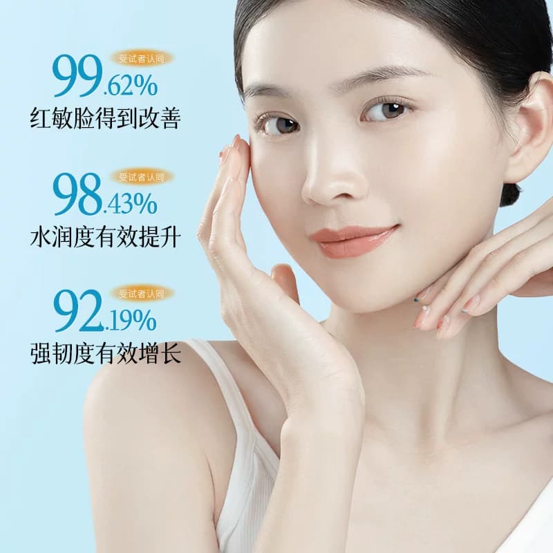 维生素原B5精华水爽肤湿敷保湿毛孔收缩妆前补水舒缓修护男女 - 缩略图4