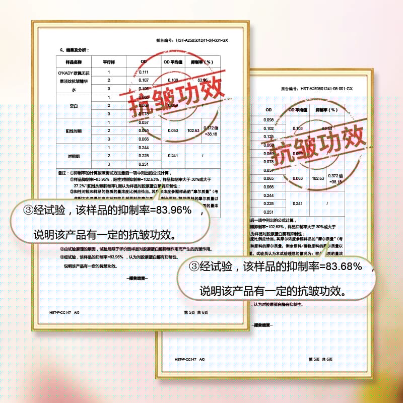 无花果水乳套装抗皱紧致去黄嫩白补水保湿淡纹滋润乳液官方正品 - 缩略图3