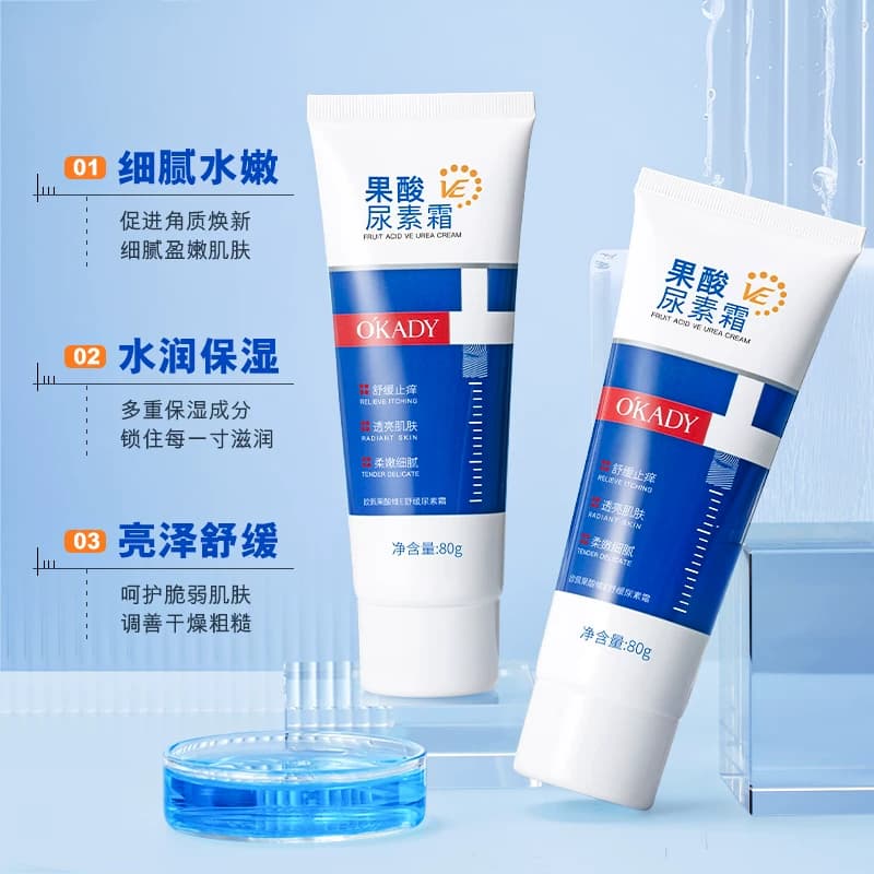 果酸ve尿素霜鸡皮医身体乳用维生素e乳膏护手霜滋润保湿官方正品 - 缩略图2